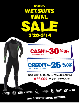 stock_wetsuits_sale_2010.jpg
