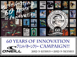 oneill_60year_campaign_120301.jpg