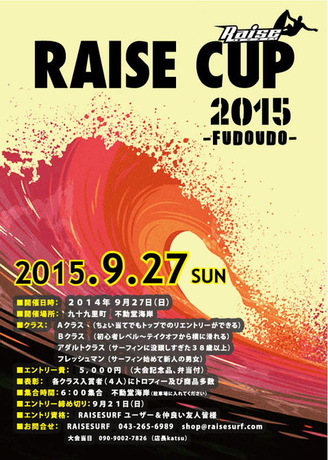 RAISECUP2015_pop.jpg