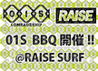 あ０１Ｓ & ＲＡＩＳＥ ＢＢＱ 海の日 VO.1