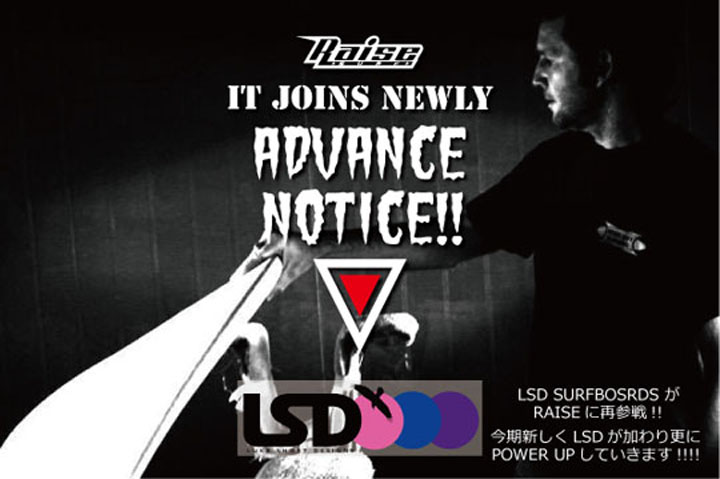 lsd_new-start_110513.jpg