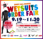 2009wetorderfair_aw2.jpg