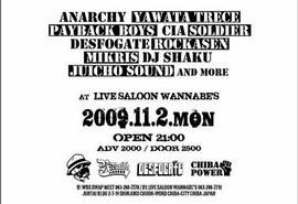 anarchy2.jpg