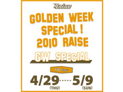 あGOLDEN WEEK SPECIAL FAIR　開催中!!!