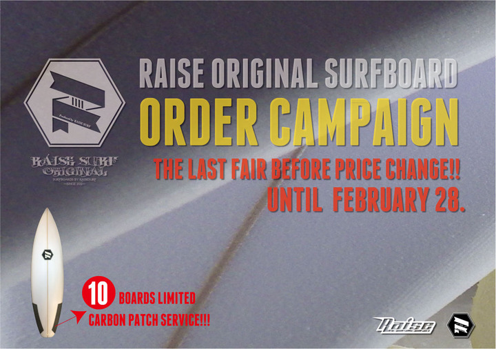 raise_original_surfboard_campaign_2015.jpg